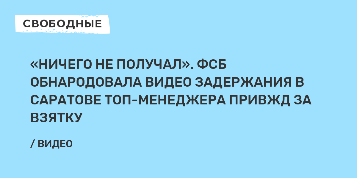 Частное саратов порно: 1005 видео в HD