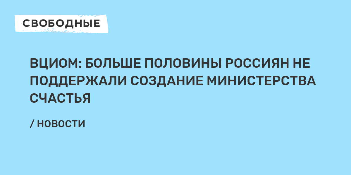 Идеология реформ Столыпина: что и почему он пытался сделать