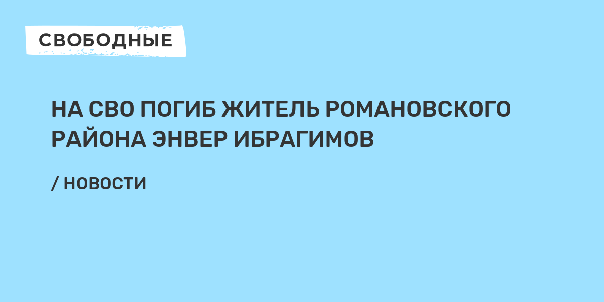 Погода мордовский карай романовский