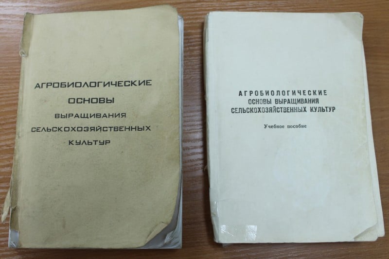 Два издания пособия «Агробиологические основы выращивания сельскохозяйственных культур»