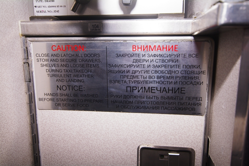 Внутри самолета надписи дублируются на русском