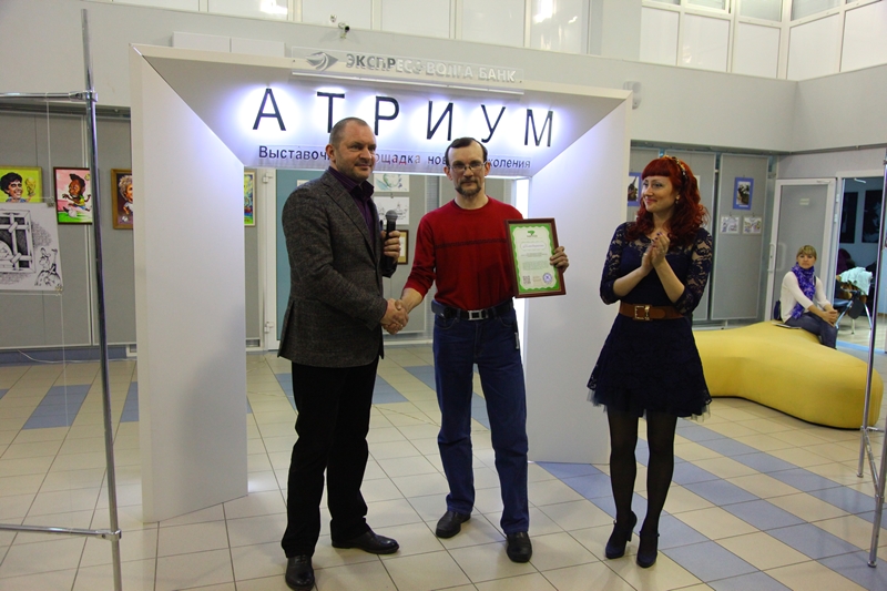 Благотворительный фонд «Наша жизнь» вручает Александру Дьякову благодарственную  грамоту и общественную медаль