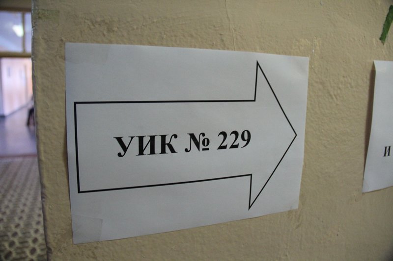 229. Уик и 229.